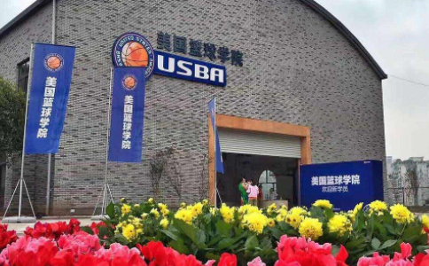 USBA美国篮球学院,USBA新加坡国际交流赛