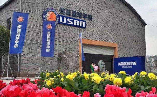 郑州USBA美国篮球学院,郑州USBA美国篮球学院校区