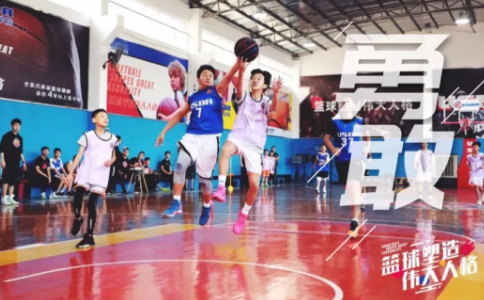 天津青少年篮球培训机构,天津USBA美国篮球学院