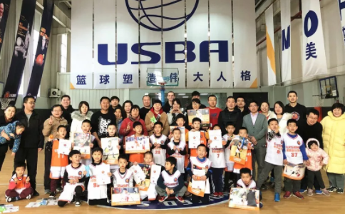 西安USBA美国篮球学院,2019年秋季班毕业典礼
