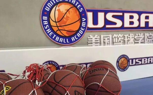 USBA美国篮球学院,USBA美国篮球学院课程