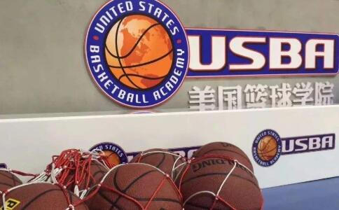 usba篮球训练营,USBA美国篮球学院