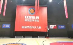 USBA美国篮球教育USBA篮球寒假集训班第二期学位火热抢占中