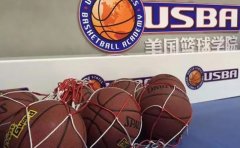USBA美国篮球西安篮球培训班哪个好？
