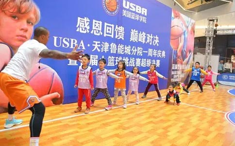 USBA美国篮球学院孩子几岁学篮球合适